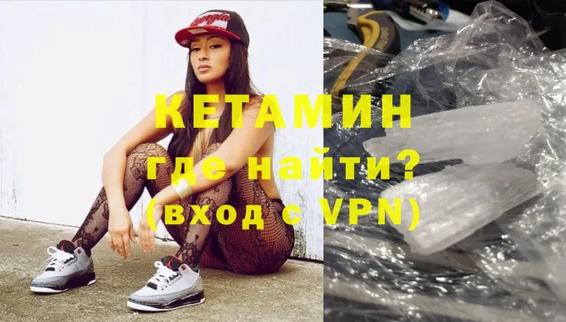 купить наркоту  Анива  Кетамин ketamine 